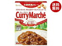 ハウス食品 カレーマルシェ 甘口 180g×10個入| 送料無料 一般食品 カレー レトルト
