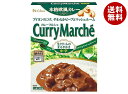 ハウス食品 カレーマルシェ 中辛 180g×10個入| 送料無料 一般食品 カレー レトルト