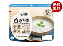 アルファー食品 安心米 白がゆ 41g×30袋入| 送料無料 一般食品 レトルト食品 お粥