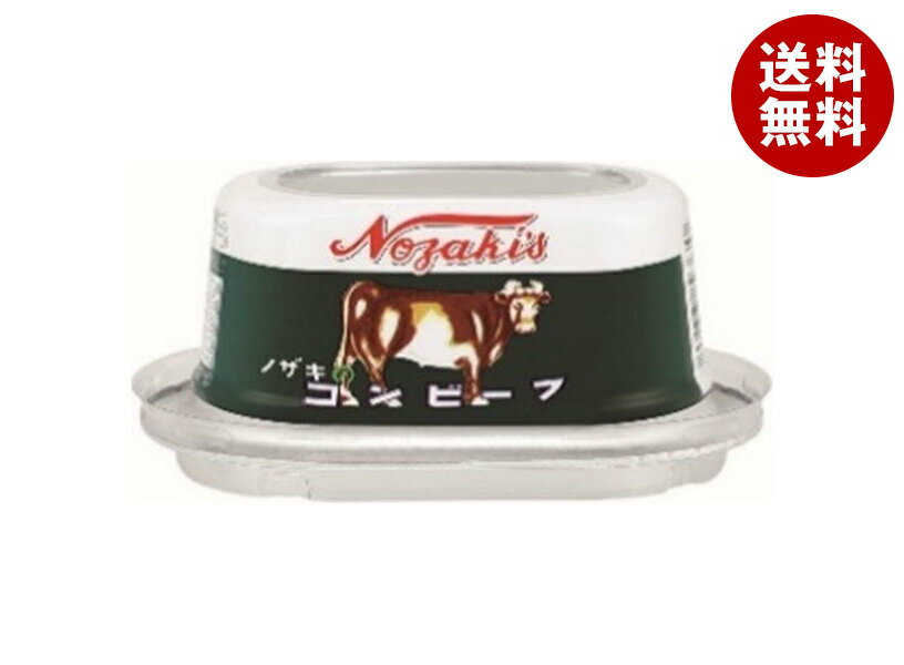 川商フーズ ノザキのコンビーフ 80g×24個入×(2ケース)| 送料無料 一般食品 コンビーフ
