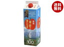 青研 葉とらずりんごジュース 葉とらずりんご100 1L紙パック×12本入| 送料無料 りんごジュース リンゴジュース アップルジュース 1l 1000ml ス...
