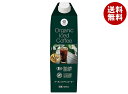 三本コーヒー オーガニックアイスコーヒー 無糖 1000ml紙パック×6本入×(2ケース)| 送料無料 珈琲 アイスコーヒー 無糖 紙パック 有機JAS規格
