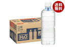 アサヒ飲料 スーパーH2O ラベルレス 600mlペットボトル×24本入×(2ケース)| 送料無料 スポーツドリンク 熱中症対策 飲料タイプ PET