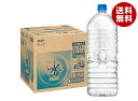 アサヒ飲料 おいしい水 天然水 ラベルレスボトル 2Lペットボトル×9本入| 送料無料 ミネラルウォーター 天然水 軟水 水
