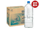アサヒ飲料 おいしい水 天然水 六甲 ラベルレスボトル 2Lペットボトル×6本入| 送料無料 ミネラルウォーター 天然水 軟水 水