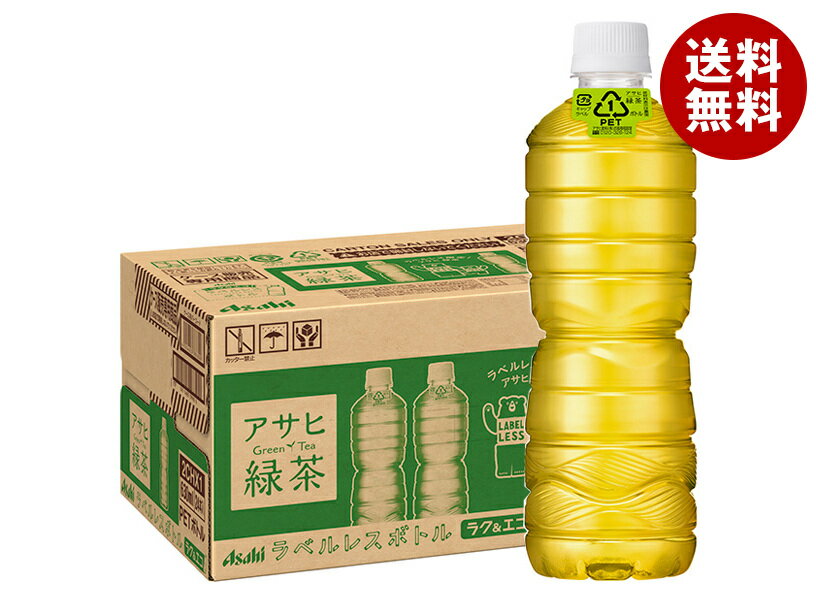 アサヒ飲料 緑茶 ラベルレスボトル 630mlペットボトル×24本入×(2ケース)｜ 送料無料 茶飲料 お茶 エコ レス 緑茶