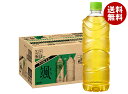 アサヒ飲料 颯 ラベルレスボトル 620mlペットボトル×24本入| 送料無料 茶飲料 お茶 香り立つ 緑茶