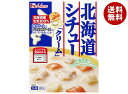 ハウス食品 北海道シチュー クリーム レトルト 180g×30箱入×(2ケース)| 送料無料 一般食品 シチュー レトルト 北海道 クリームソース