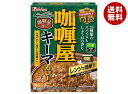 ハウス食品 カリー屋 キーマカレー 中辛 150g×30個入×(2ケース)| 送料無料 カレー レトルト 中辛 キーマカレー