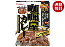 ハウス食品 カリー屋カレー 大辛 180g×30個入×(2ケース)| 送料無料 一般食品 レトルト カレー 大辛