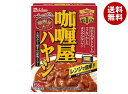 ハウス食品 カリー屋 ハヤシ 180g×10個入| 送料無料 一般食品 ハヤシ レトルト