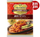 ハウス食品 プロクオリティ パスタソース 濃厚ナポリタン 3袋入り 390g(130g×3袋)×6袋入×(2ケース)| 送料無料 一般食品 レトルト パスタソー...
