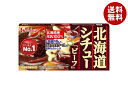 ハウス食品 北海道シチュー ビーフ 172g×10個入×(2ケース)| 送料無料 シチュールウ 調味料 ビーフシチュー