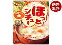 ハウス食品 ほっとシチュー 180g×10個入×(2ケース)| 送料無料 シチューレトルト クリームシチュー