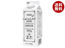 ホーマー 珈琲専門店用 カフェ・オ・レ ベース(無糖) 500ml紙パック×12本入| 送料無料 珈琲 カフェオレ 無糖 紙パック コーヒー