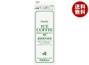 ホーマー カフェインレスコーヒー 無糖 1000ml紙パック×12本入×(2ケース)| 送料無料 珈琲 紙パック コーヒー カフェインレス