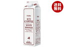 ホーマー アイスコーヒー 甘さひかえめ 1000ml紙パック×12本入×(2ケース)| 送料無料 珈琲 アイスコーヒー 微糖 紙パック 1l 1L