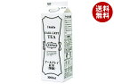 ホーマー アールグレイ紅茶 無糖 1000ml紙パック×12本入| 送料無料 紅茶 ストレート 業務用 紙パック