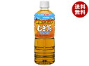 伊藤園 健康ミネラルむぎ茶 600mlペットボトル×24本入| 送料無料 麦茶 PET お茶 カフェインレス ビタミン