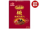 味の素 CookDo(クックドゥ) 極(プレミアム) 麻辣回鍋肉用 100g×10個入| 送料無料 中華 料理の素 合わせ調味料 クックドゥ レトルト 回鍋肉