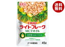 いなば食品 MCTオイル ライトフレーク 45g×24(12×2)袋入×(2ケース)| 送料無料 レトルト ツナ 脂肪燃焼効果