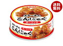 いなば食品 ステーキ風こんにゃく ガーリック 70g×24個入×(2ケース)| 送料無料 缶詰 缶詰め 長期保存 おなかにやさしい ヘルシー