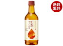 キリン 生茶 ほうじ煎茶 525mlペットボトル×24本入×(2ケース)| 送料無料 茶飲料 ほうじ茶 焙じ 生茶