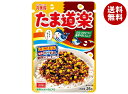 丸美屋 たま道楽 25g×10袋入×(2ケース)| 送料無料 調味料 ふりかけ チャック マルミヤ
