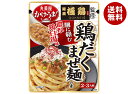 丸美屋 麺屋極鶏監修 鶏だくまぜ麺の素 260g×5袋入×(2ケース)| 送料無料 一般食品 めん用調味料 素 麺用ソース 料理の素