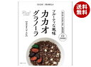 幸福米穀 カカオグラノーラ 200g×15袋入×(2ケース)| 送料無料 一般食品 健康食品 シリアル 袋 甘さひかえめ