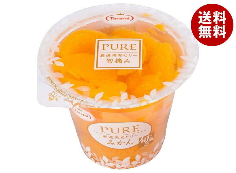 たらみ PURE みかんゼリー 270g×18(6×3)個入×(2ケース)｜ 送料無料 ゼリー オレンジ お菓子 おやつ