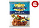 ハウス食品 プロクオリティ 濃厚ボロネーゼ 3袋入り 390g×6個入×(2ケース)| 送料無料 パスタ ソース トマト ミート レトルト