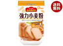 ニップン ふっくらパン 強力小麦粉 1kg×12袋入×(2ケース)| 送料無料 小麦粉 密封チャック付き チャック付き袋