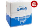 南紀白浜富田の水 富田の水 10L×1箱入×(2ケース)| 送料無料 ミネラルウォーター 富田 水 白浜 大容量