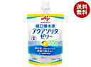 味の素 アクアソリタ ゼリー ゆず風味 130gパウチ×24本入| 送料無料 熱中症対策 経口補水液 水分補給 スポーツ ドリンク パウチ