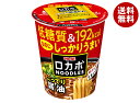 明星食品 ロカボNOODLES こってり醤油 59g×12個入| 送料無料 インスタント食品 即席 カップめん