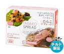 マリンフード たらこスプレッド 150g×12箱入×(2ケース) チルド 冷蔵品| 送料無料 チルド商品 バター マーガリン 乳製品
