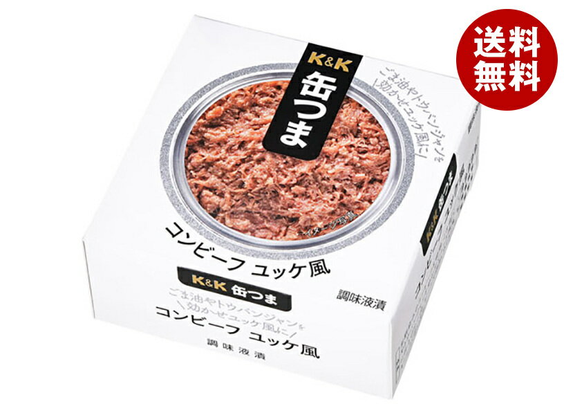 【送料無料・メーカー/問屋直送品・代引不可】国分 K&K 缶つま コンビーフ ユッケ風 新F3号缶 80g×6個..