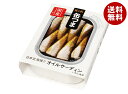 【送料無料・メーカー/問屋直送品・代引不可】国分 K&K 缶つま 日本近海獲り オイルサーディン EO角3号B缶 105g×6個入| おつまみ 缶詰