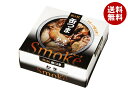 【送料無料・メーカー/問屋直送品・代引不可】国分 K&K 缶つまスモーク かき P4号缶 50g×6個入×(2ケース)| おつまみ 缶詰