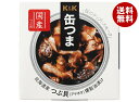 【送料無料・メーカー/問屋直送品・代引不可】国分 K&K 缶つま 北海道産 つぶ貝燻製油漬け 35g×6個入×(2ケース)| おつまみ 缶詰