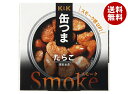 【送料無料・メーカー/問屋直送品・代引不可】国分 K&K 缶つまSmoke たらこ 50g×6個入×(2ケース)| おつまみ 缶詰