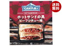 【送料無料・メーカー/問屋直送品・代引不可】国分 K&K CANPの達人 ホットサンドの具 ビーフシチュー味 65g×12個入| おつまみ 缶詰