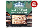 【送料無料・メーカー/問屋直送品・代引不可】国分 K&K CANPの達人 ホットサンドの具 チキンマヨネーズ味 70g×12個入| おつまみ 缶詰