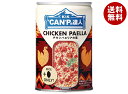 【送料無料・メーカー/問屋直送品・代引不可】国分 K&K CANPの達人 チキンパエリアの素 270g×12個入| おつまみ 缶詰