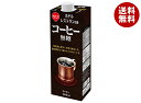 スジャータ ホテルレストラン仕様コーヒー 無糖 1000ml紙パック×6本入×(2ケース)| 送料無料 珈琲 無糖 ブラック 1l 1L