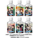 ダイドー 鬼滅の刃 みかん水 無糖 280mlペットボトル×24本入| 送料無料 「鬼滅の刃」コラボ品 (全6種)