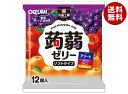 オーイズミ下仁田 蒟蒻工房 蒟蒻ゼリー アソートA(ぶどう・りんご・みかん) 12個入×12袋入| 送料無料 OIZUMI おやつ 生菓子 こんにゃくゼリー ゼ...