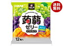 オーイズミ下仁田 蒟蒻工房 蒟蒻ゼリー アソートB(マスカット・ぶどう・マンゴー) 12個入×12袋入| 送料無料 OIZUMI おやつ 生菓子 こんにゃくゼリ...