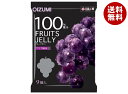 オーイズミ下仁田 果汁100%ゼリー ぶどう風味 9個入×16袋入| 送料無料 OIZUMI おやつ 生菓子 こんにゃくゼリー ゼリー ダイエット グレープ 果...